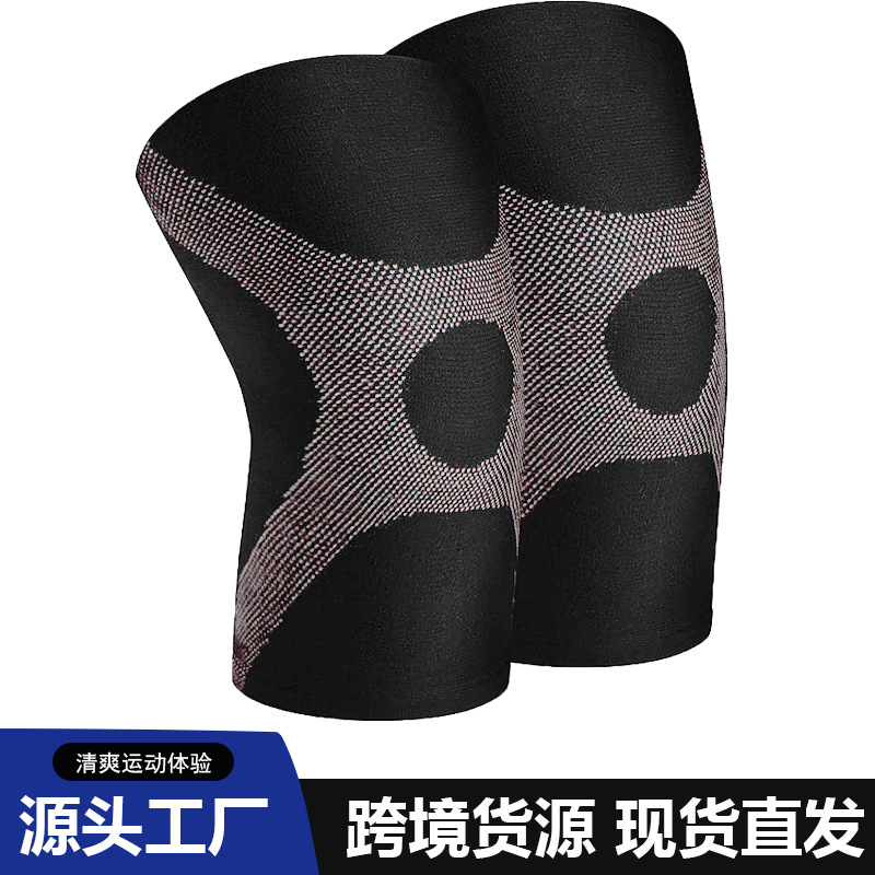 健身运动护膝篮球跑步骑行弹力护腿提花针织尼龙压缩护膝跨境现货