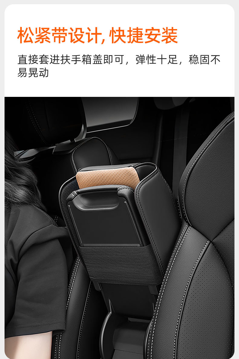 Cross-Border Memory Foam Universal Car Armrest Box Booster Cushion Car Central Armrest Box Pad Tissue Box Storage Bag