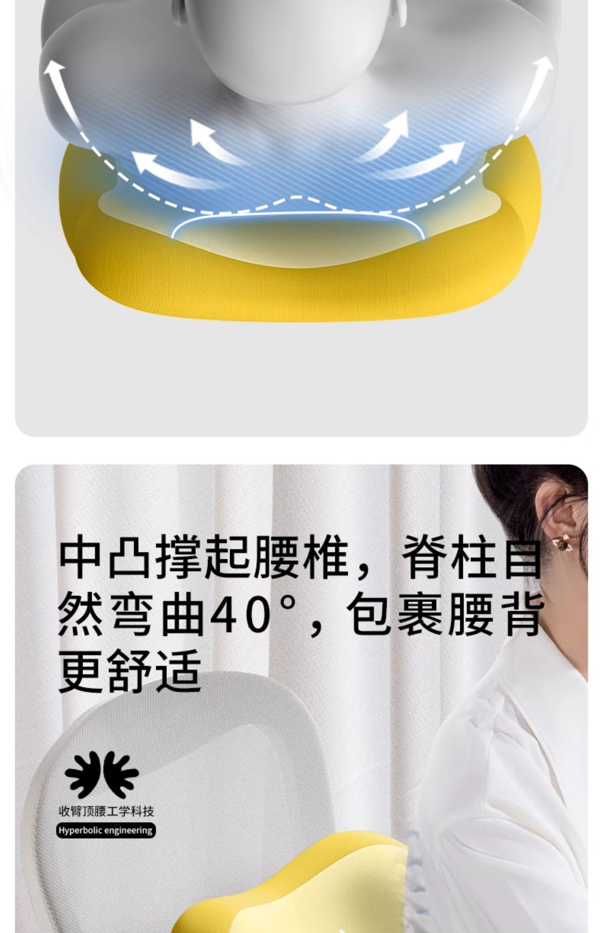 Lumbar Support Office Lumbar Pillow Cushion for Pregnant Women, Workstation Cushion, Long Sitting Artifact Seat Chair Lumbar Support Back Cushion