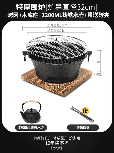 Teapot, wooden base, 32 volume, 32cm, full set, 1200m