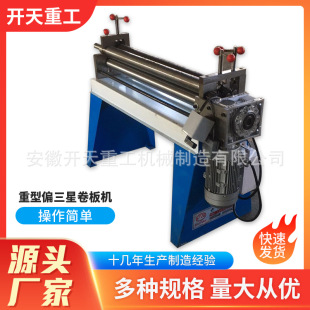 ��A�C늄Ӿ���Cƫ������̖W11-1.5x1300���X�Ͳ�