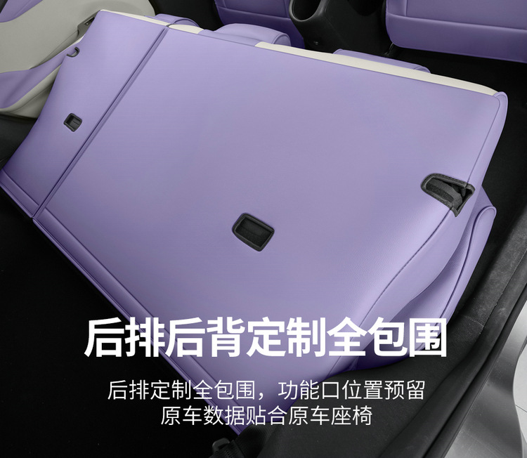 BYD E2 seat cover fully surrounded four seasons universal car seat cushion special car breathable leather seat cover
