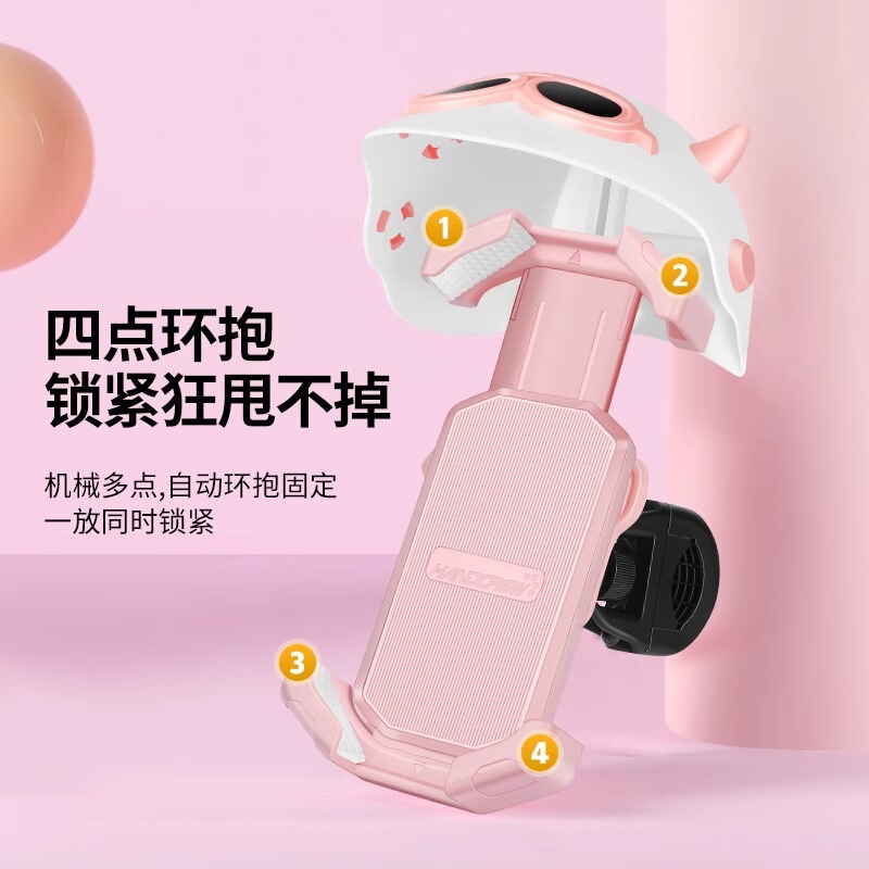 電気自動車の携帯電話のフレームの電気自動車のテイクアウトの騎手の日よけのナビゲーションブラケットのオートバイの自転車の携帯電話のスタンド|undefined