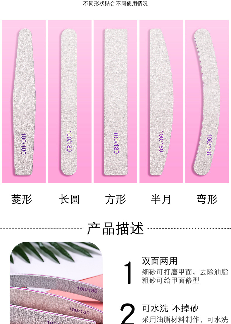 指甲锉组合（银）_02