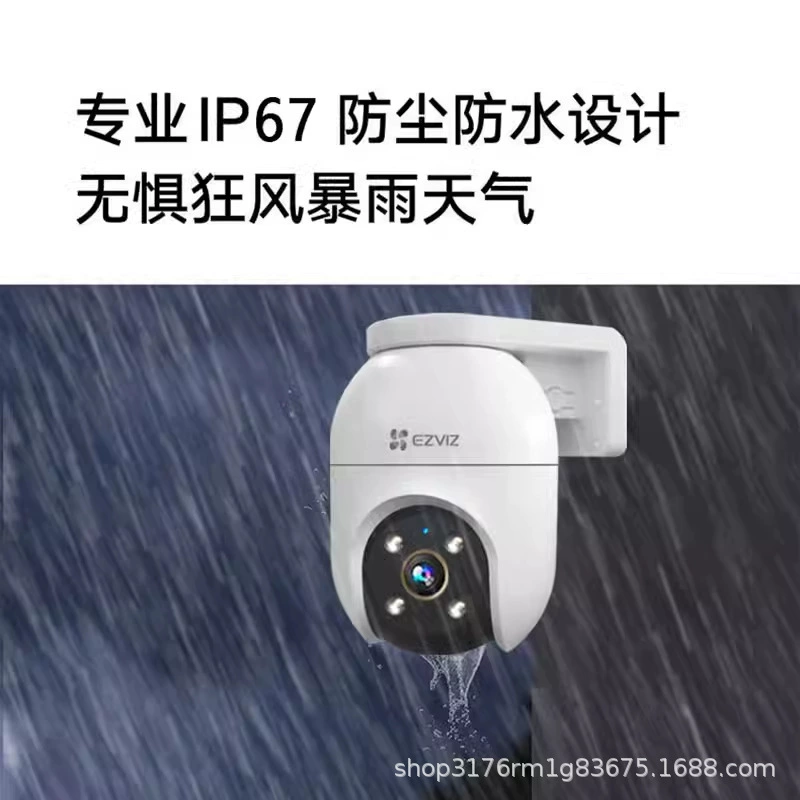 EZVIZ/萤石 Беспроводной монитор, водонепроницаемая CCTV-камера, официальный флагманский магазин, C8