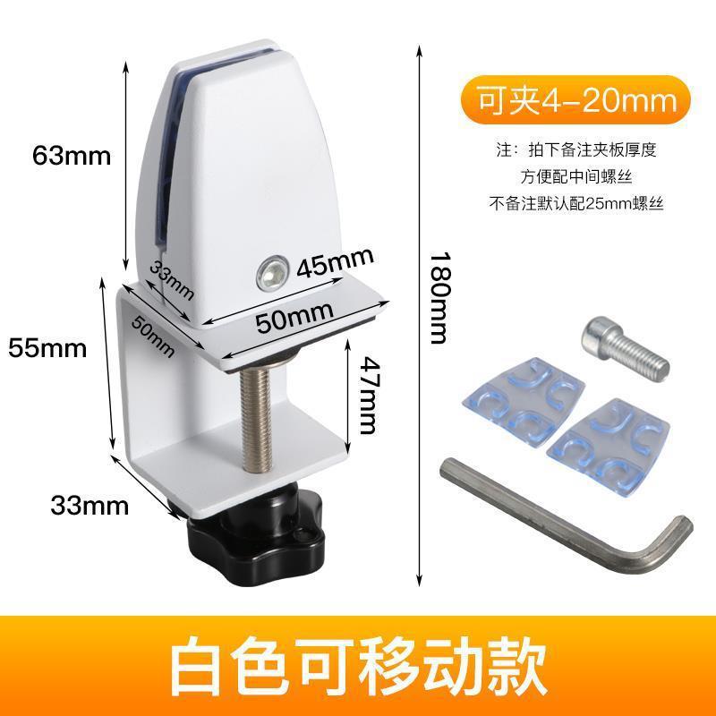 흰색 조절 가능한 책상 클립 두꺼운 버전