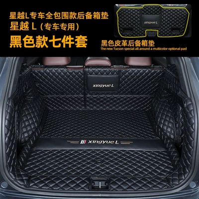 Trunk Mat: trunk mat, full coverage for - full-coverage-tailgate-mat-black-default-item