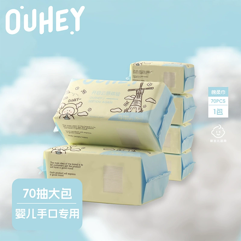 Хлопковые влажные салфетки для детей (OUHEY) 20×20 см, плотные мягкие косметические полотенца для салонов