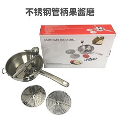 管柄果酱磨不锈钢手动蔬菜搅拌器果酱磨泥器土豆泥磨 手动搅菜器