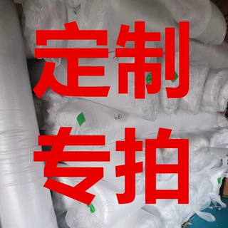 纺丝棉裁片加工定制
