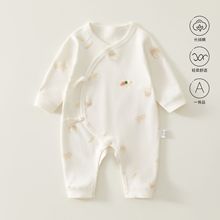婴儿连体衣纯棉护肚蝴蝶衣宝宝月子服新生儿和尚服0-3个月春秋款