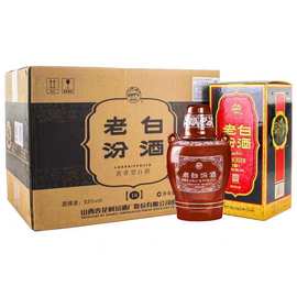 山西老白汾53度清香型白酒475ml*6瓶装含手提袋