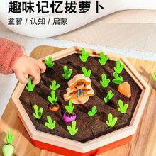 蒙氏儿童益智早教拔萝卜玩具1一2岁宝宝婴儿蒙特梭利精细动作训练