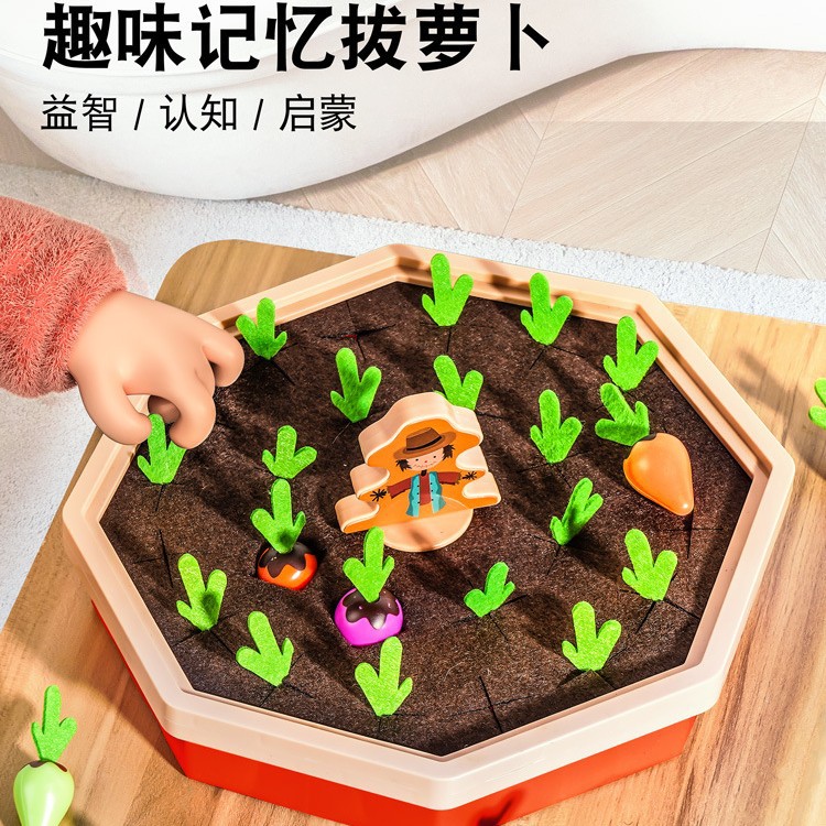 蒙氏儿童益智早教拔萝卜玩具1一2岁宝宝婴儿蒙特梭利精细动作训练