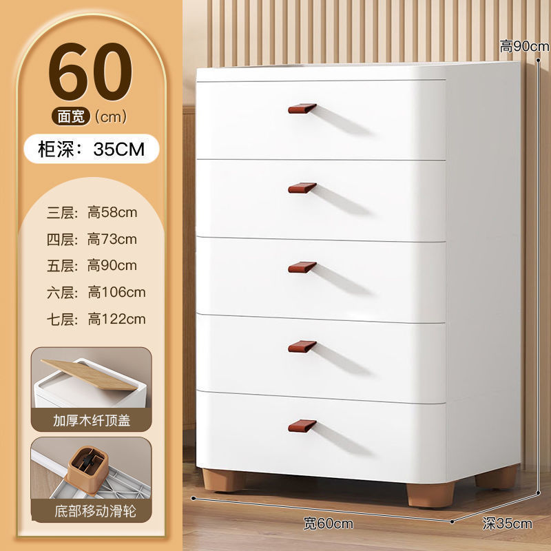 Armario de almacenamiento de varias capas engrosado, armario de almacenamiento de cajones, armario de almacenamiento de artículos diversos de juguete para el hogar, caja de almacenamiento junto a la cama del dormitorio