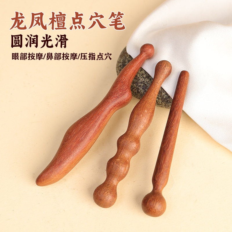 Wholesale Dragon and Phoenix Sandalwood Acupressure Sticks, Muscle Massagers, Universal Meridian Massagers, Foot Massagers, and Acupoint Sticks with Engraving Available