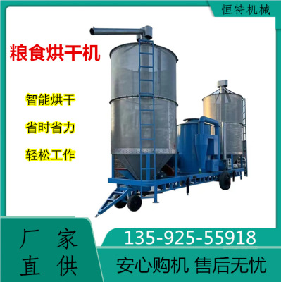 Spot Direct Supply Supper Driceer Drytic