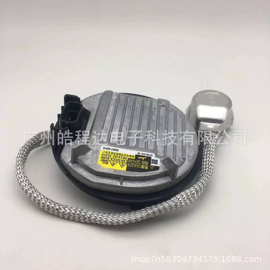 Новая круглая электрическая ксеноновая лампа D4SD4R автомобильная лампа Ruizhi оригинальная установка балласт компьютерная версия 85967-45010