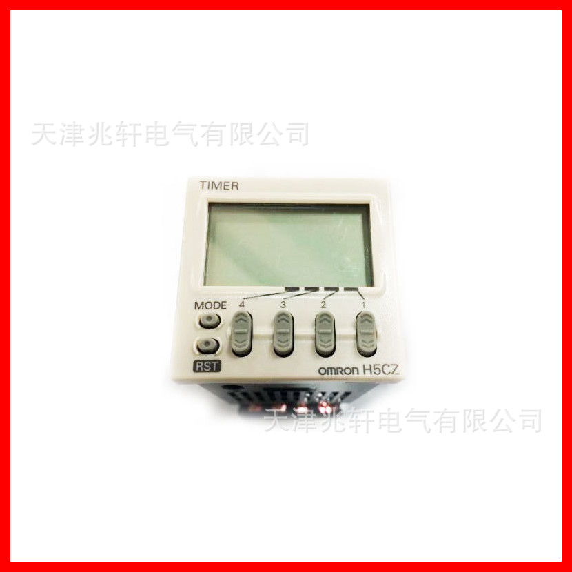 欧姆龙H5CZ-L8D数字定位器H5CZ-L8E继电器H5CZ-L8ED时间继电器