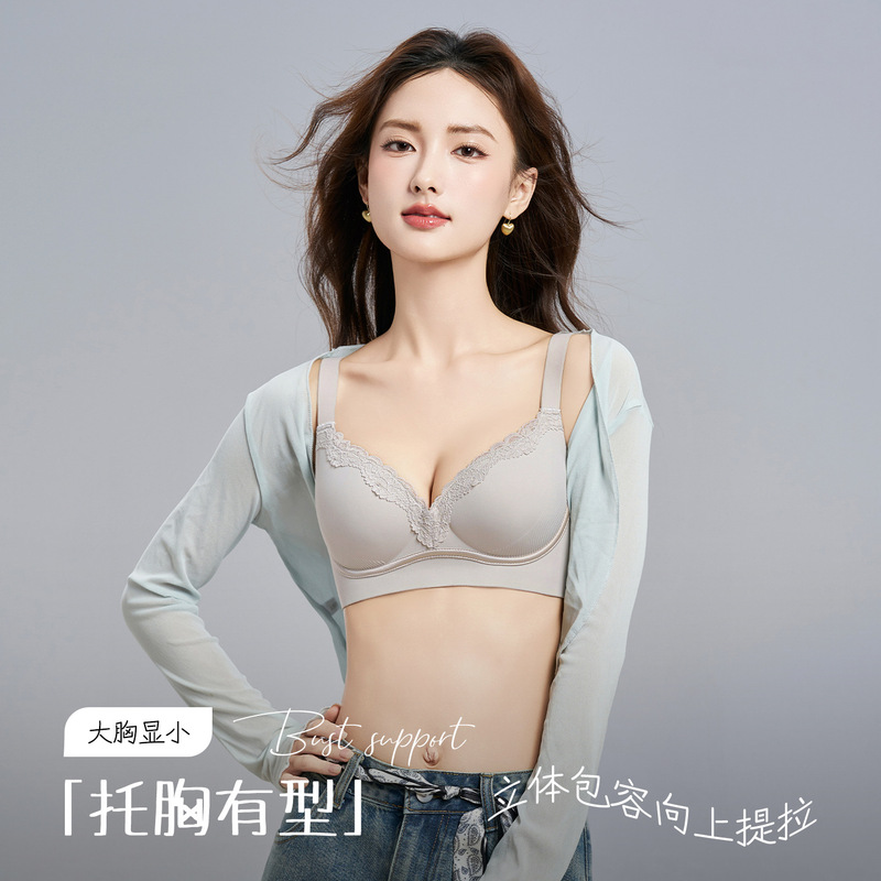 Large Bust Support Bra, Thin Style, Lift and Gather Effect, Shaping, Side Breast Reduction, Lace Trim, Seamless, Women's Bra, Wireless