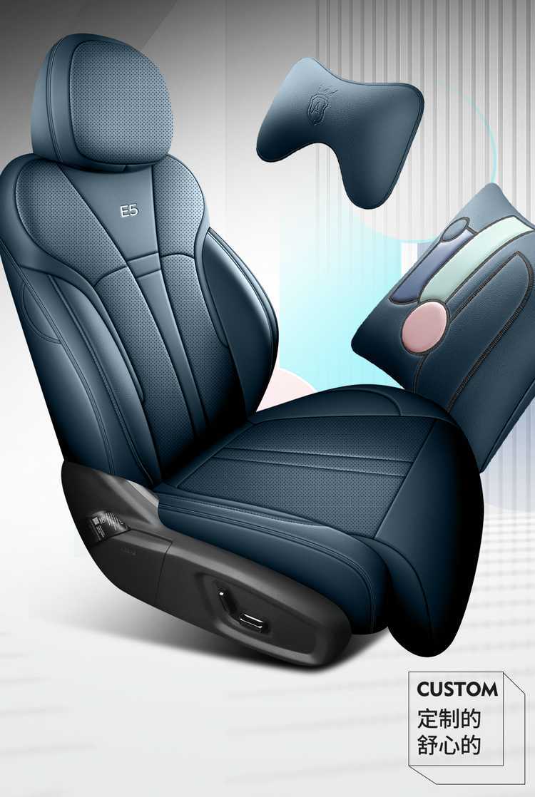 Geely Galaxy E5 Special Seat Cushion Special All-Inclusive Seat Cover Original Car Special Four-Season Universal Car Seat Cover Breathable