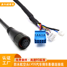 M16��ˮ����ĸ�^9о��܇ҕ�l��̖LVDS���l�B�Ӿ������I���C��Ӿ�