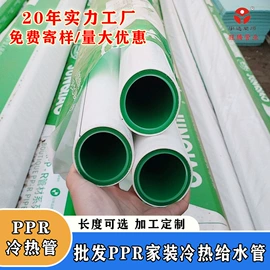 PVC管;PE管;UPVC管