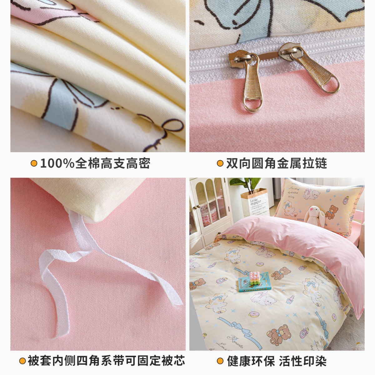 Dormitorio de estudiantes universitarios de tres piezas de cama de algodón puro, sábanas de cama de algodón, sábanas de dormitorio, cuatro piezas de dibujos animados