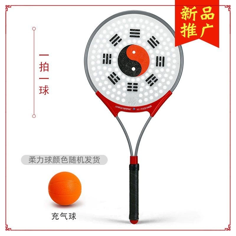 Racket, set for elderly for kindergarten, for middle age, teaches balance