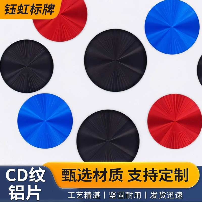 Производитель оптовой продажи беспроводной зарядки корпус из алюминиевого сплава CD узор алюминиевый лист декоративные детали с надежным качеством