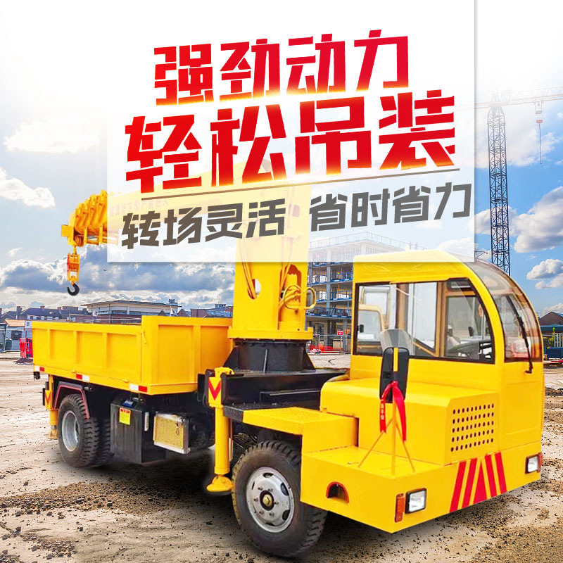 随车吊汽车吊四不像吊车1吨3吨5吨8吨12吨起重机厂家