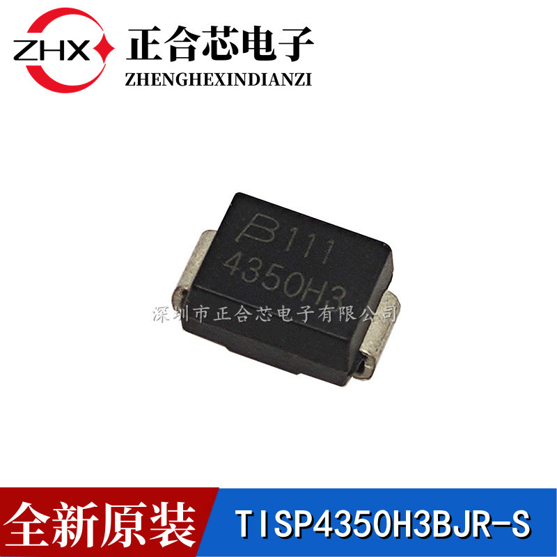 全新原装TISP4350H3BJR-S 4350H3 DO-214AA 双向过电压保护二极管