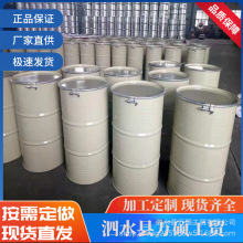 ���I���ٰ��b�Ͱ   ʹ�É��� 200���FͰ���l ���I���ٰ��b�Ͱ