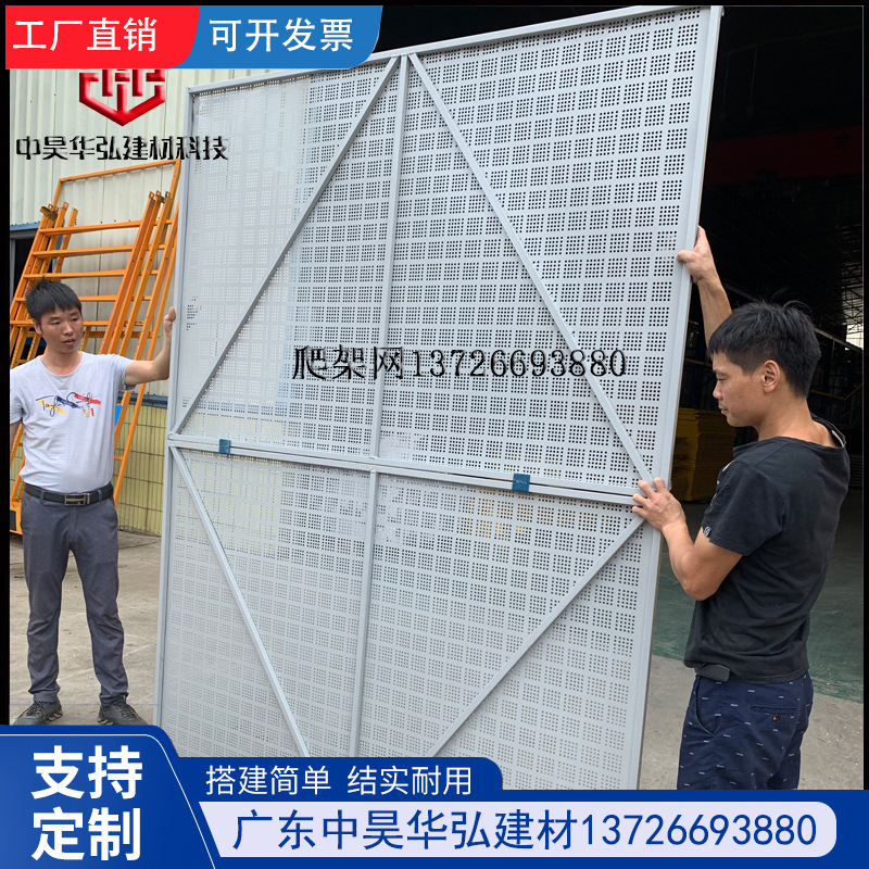 建筑爬架网片工地爬架安全网防护网外墙防坠网圆孔冲孔脚手架网片