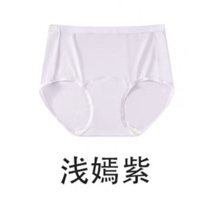 クラス A 60S モーダル女性の下着夏薄い大きいサイズ純綿抗菌ブリーフシームレス下着|undefined
