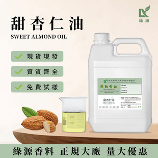 �������� �����ͱ������ͻ��A��Sweet Almond Oilֲ����