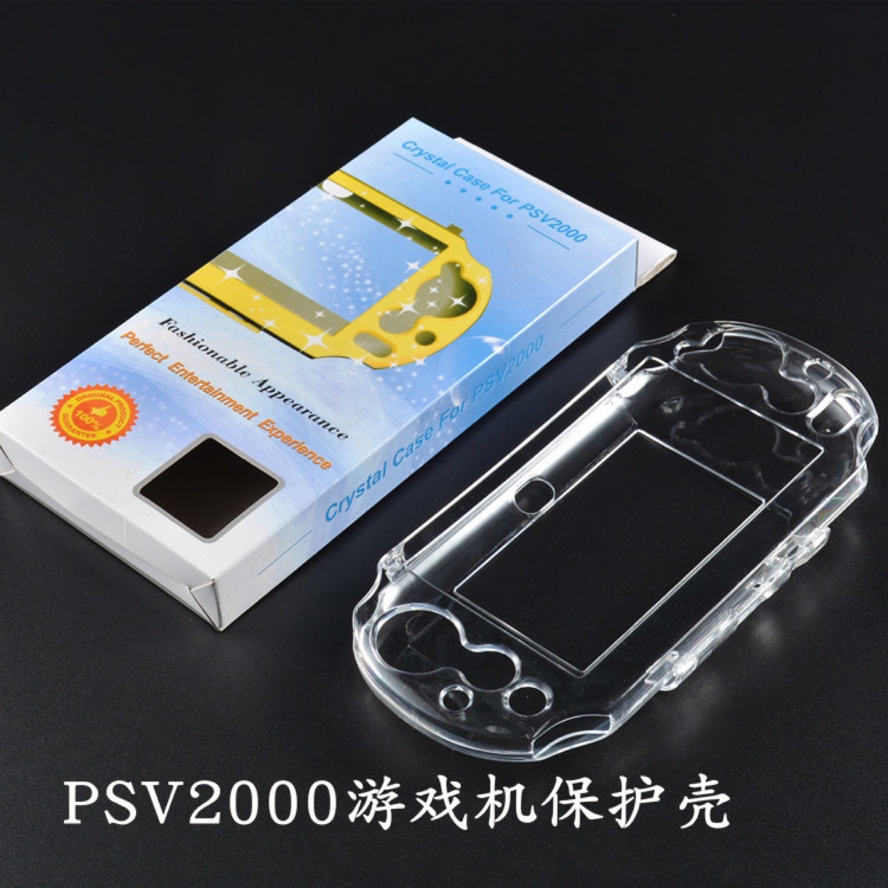 Suitable for Psvita Console Transparent Anti-Scratch Protective Case Sony Psv2000 High-Transparency Wear-Resistant Crystal Case + Game Card
