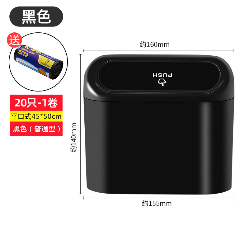 검정색 [1팩]에는 쓰레기봉투 롤이 함께 제공됩니다.