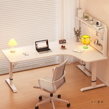 L型转角书桌家用卧室台式电脑桌子办公桌可升降拐角洞洞板学习桌