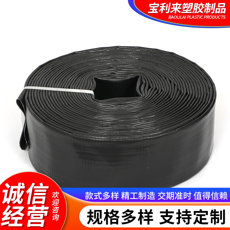 厂家批发PVC水带输水软管4寸加厚林农灌溉涂塑水带农业专用宝利来