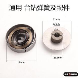 Z516̨���� ���� 16MM̨ʽ荴����ɿ��� ��������̨�Ť�ɾ���