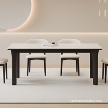 德利丰实木岩板餐桌家用饭桌白蜡木长方形中古风现代简约吃饭桌子