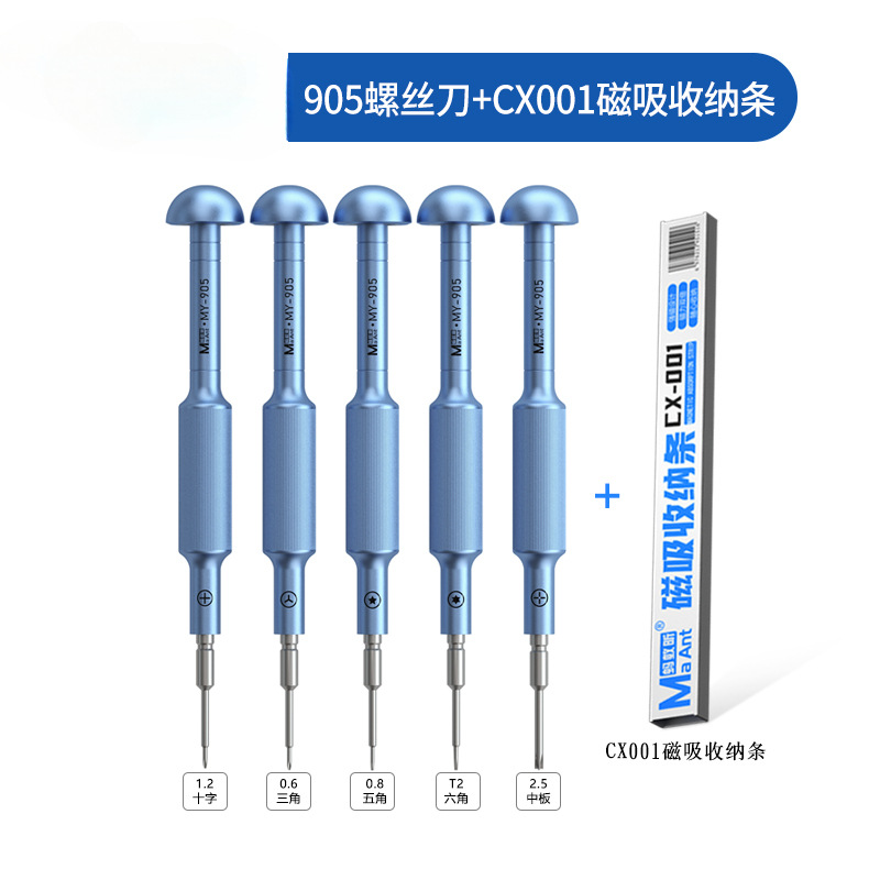 Sacadornillador de manzana de silicio Android enchufe de cola pentagonal cruzado conjunto de herramientas de reparación y desmontaje de teléfonos móviles