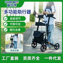 老人走路助行器骨折多功能辅助行走器带轮可推练步四轮康复助行车