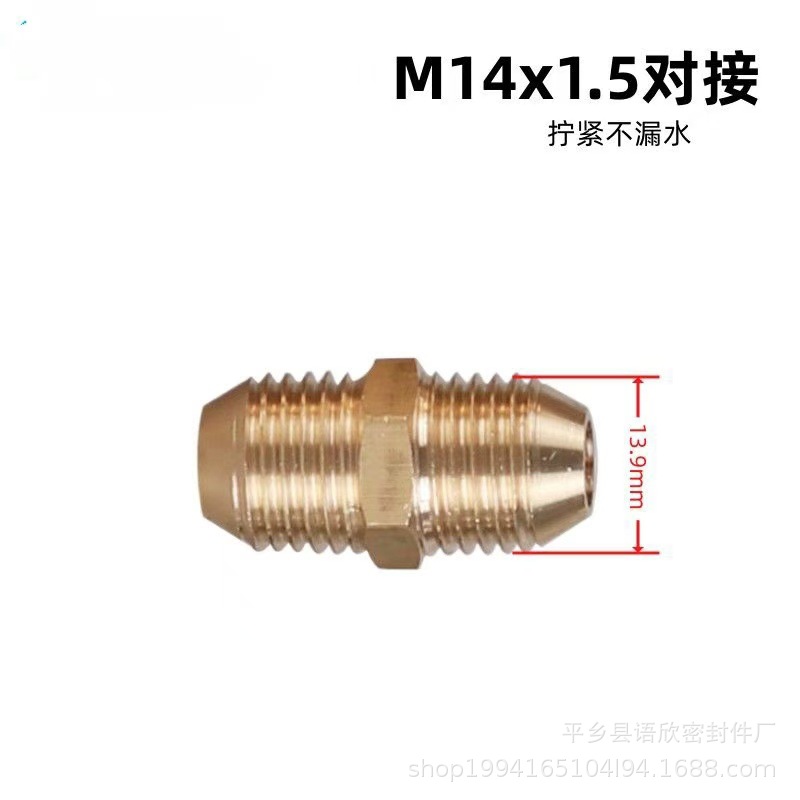 280/380型钢管丝管高压管出水管对接头连接头高压清洗机配件