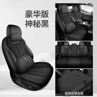 Drive Overseas Right-Hand Drive Seat Covers, Cross-Border — Modelə uyğun (Original) oturacaq örtükləri - mysterious-black-deluxe-edition-note-the-model-year