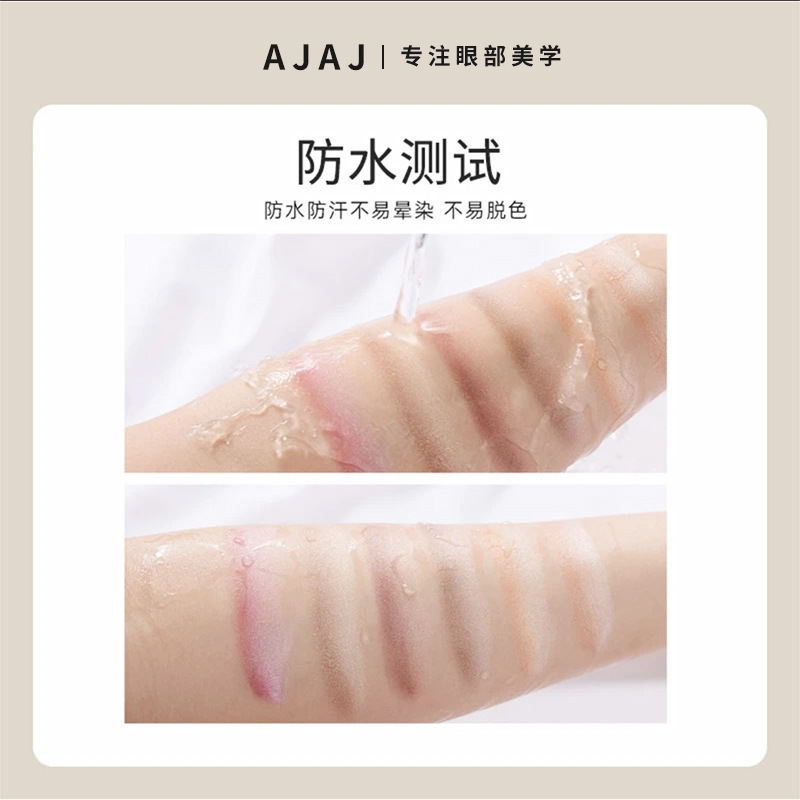 AJAJグラデーション2色アイシャドー目の部分の飾り棒怠け者2色アイシャドー裸化粧は卸売りに酔いにくいです。|undefined