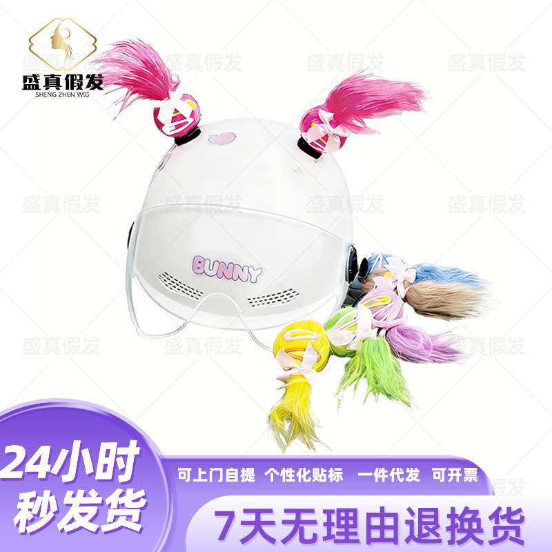 New Helmet Decoration with Cute and Fun Double Bun Hairpieces, Adorable Braids, Detachable with Velcro