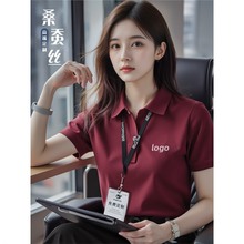 安哥拉红高端polo衫工作服印字印logo企业公司管理层员工t恤工装