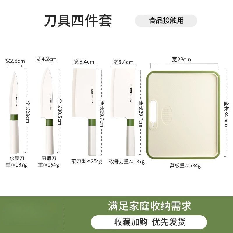 Cuchillo de cocina doméstico cuchillo de hoja de dos piezas cuchillo de corte de carne cuchillo de frutas cuchillo de corte de piel cuchillo de cocina cuchillo de alimentos suplementarios